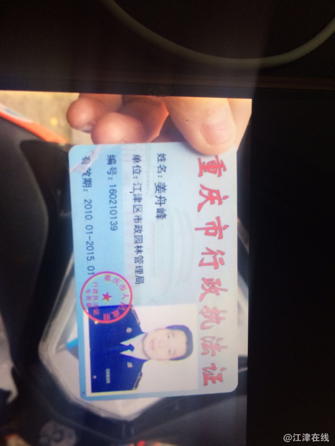 微信图片_20171030144917.jpg
