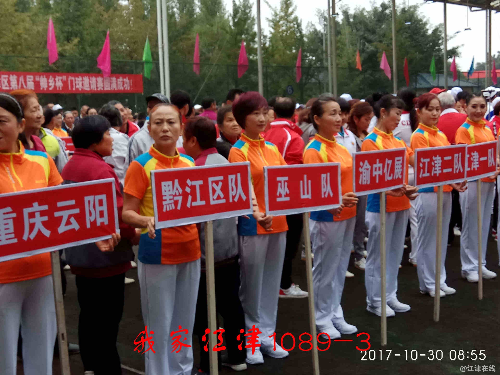 JYZ 20171030-SW-G7108V (139).jpg
