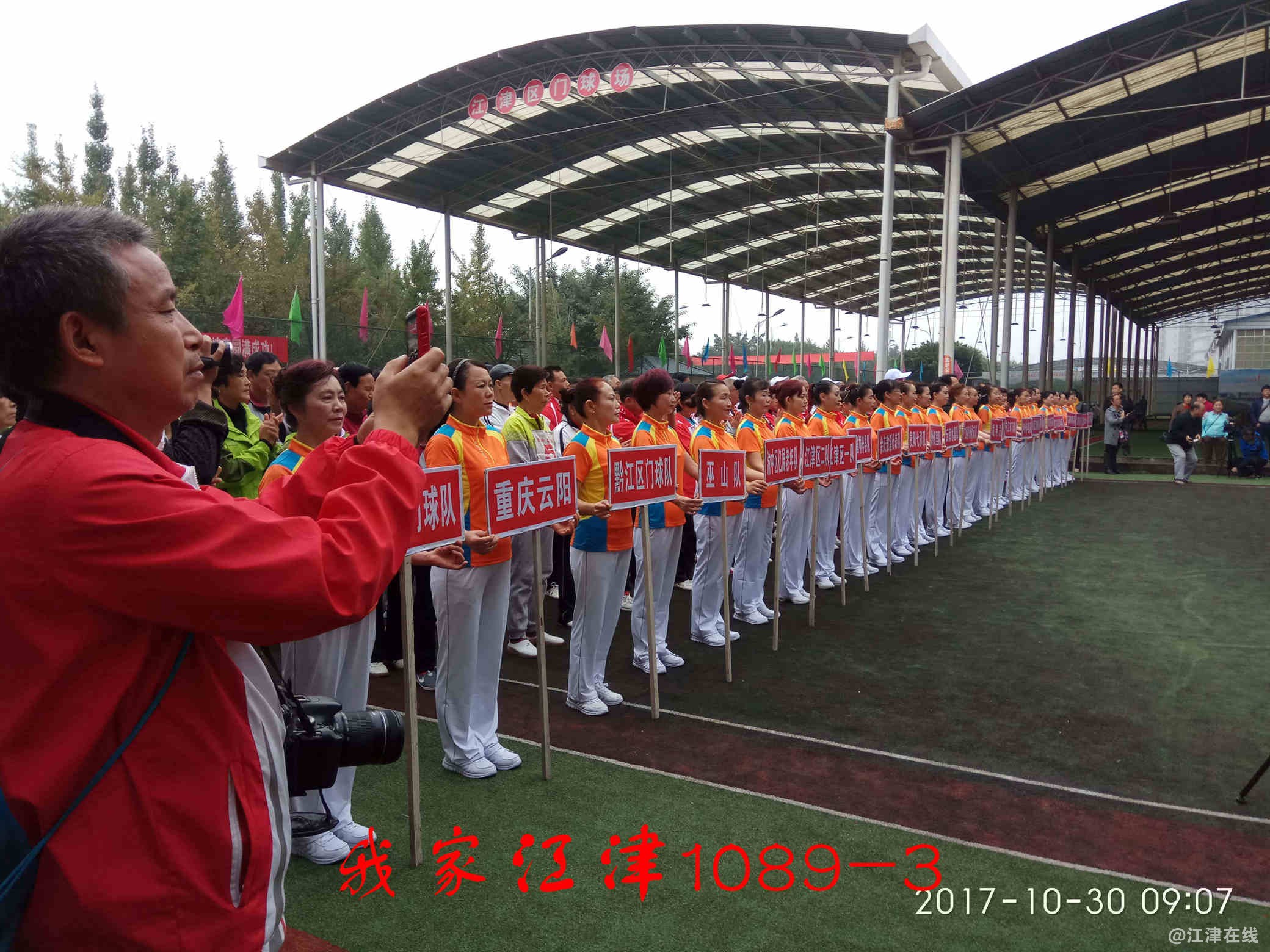 JYZ 20171030-SW-G7108V (170).jpg