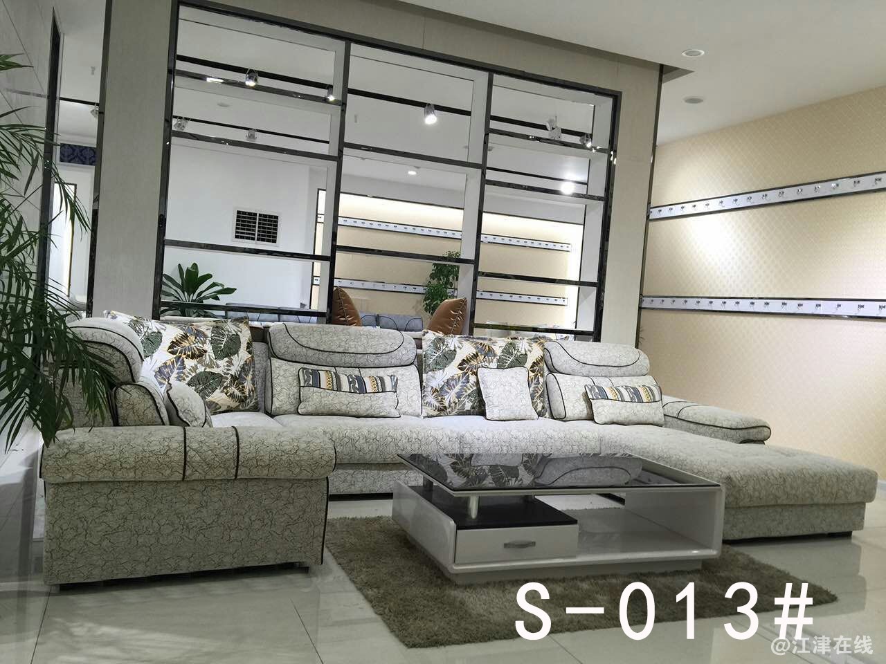S-013#.jpg