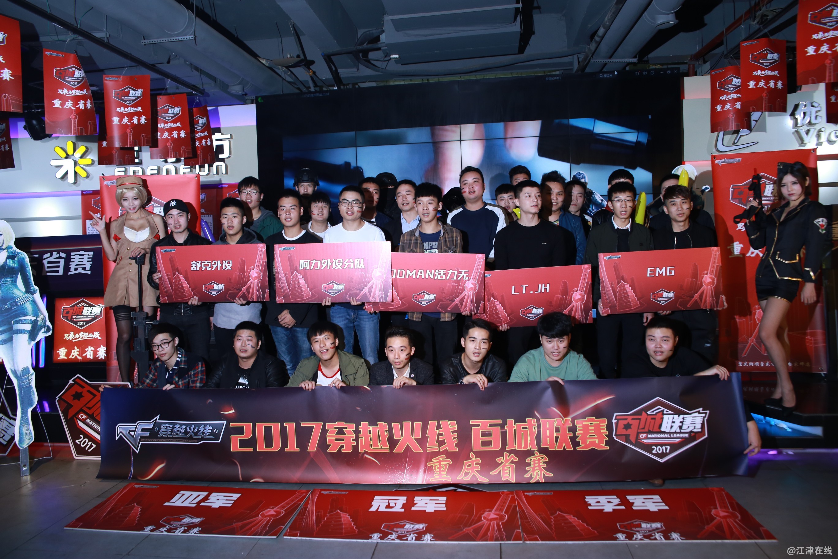 战队合影.JPG
