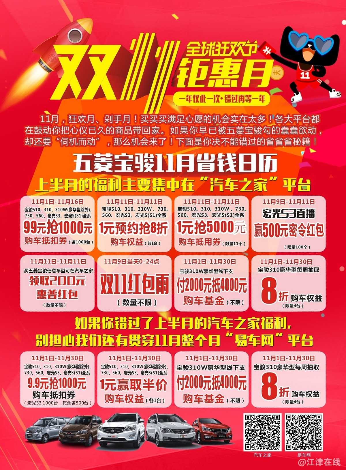 QQ图片12.jpg