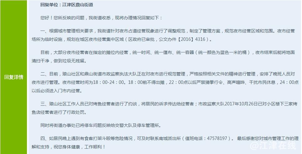 QQ截图20171107113334.jpg