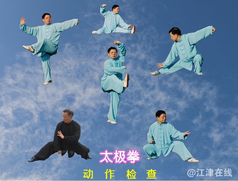 津太极 (10).jpg
