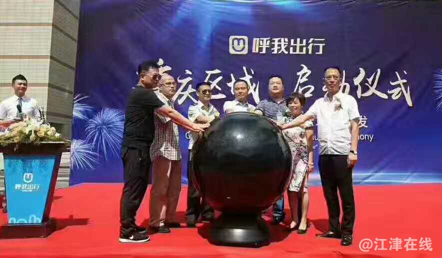 启动仪式.jpg