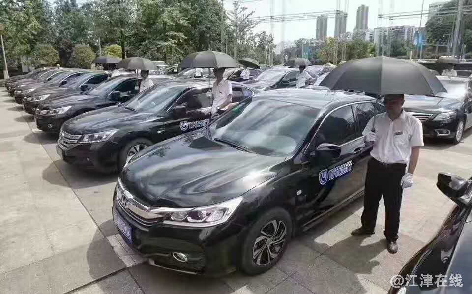 呼我专车.jpg