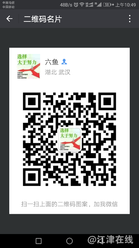 Screenshot_20171108-104914.png