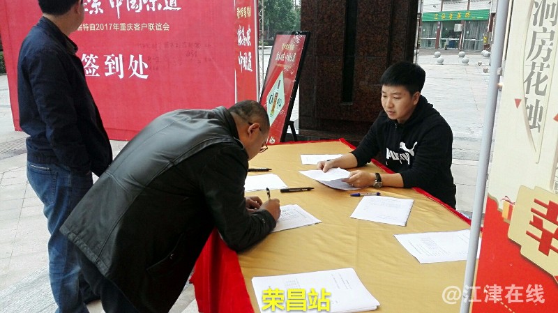 1509850910390temp.jpg