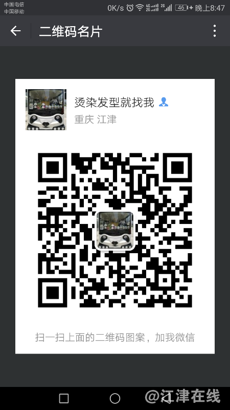 Screenshot_20171109-204749.png