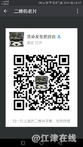 Screenshot_20171109-204749.png
