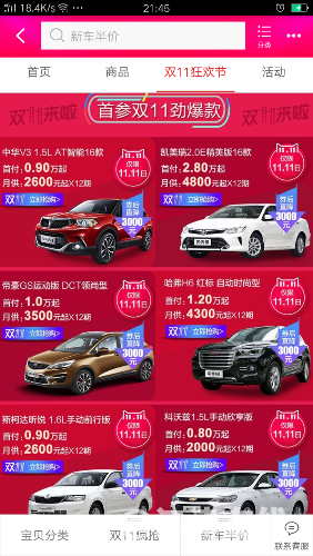 Screenshot_2017-11-10-21-45-32-28.png