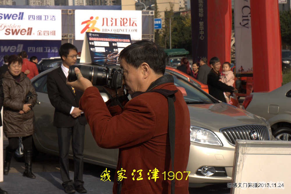 2013112609043593.jpg