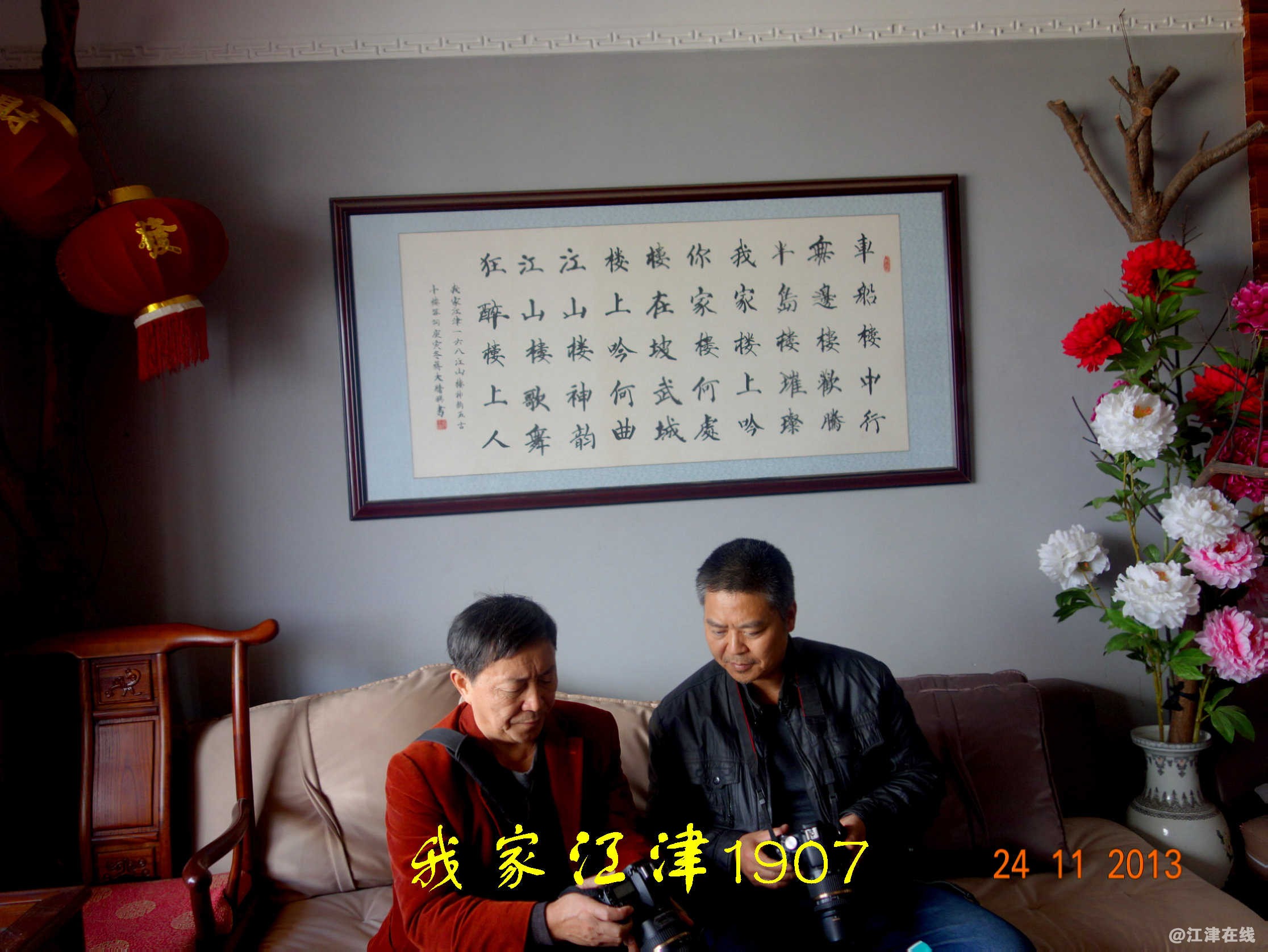 JYZ 20131124 SR (239)-1.jpg