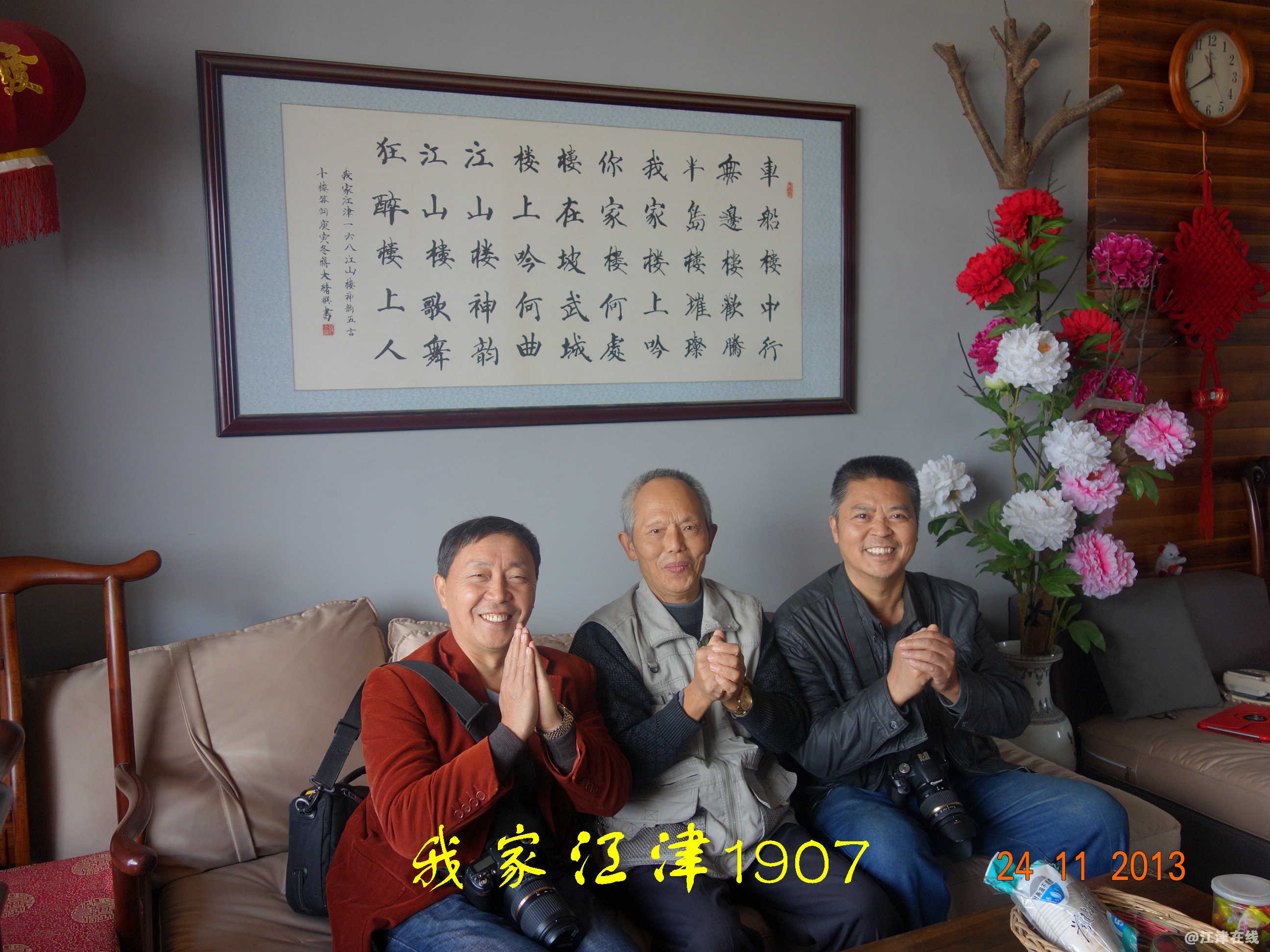JYZ 20131124 SR (250).jpg