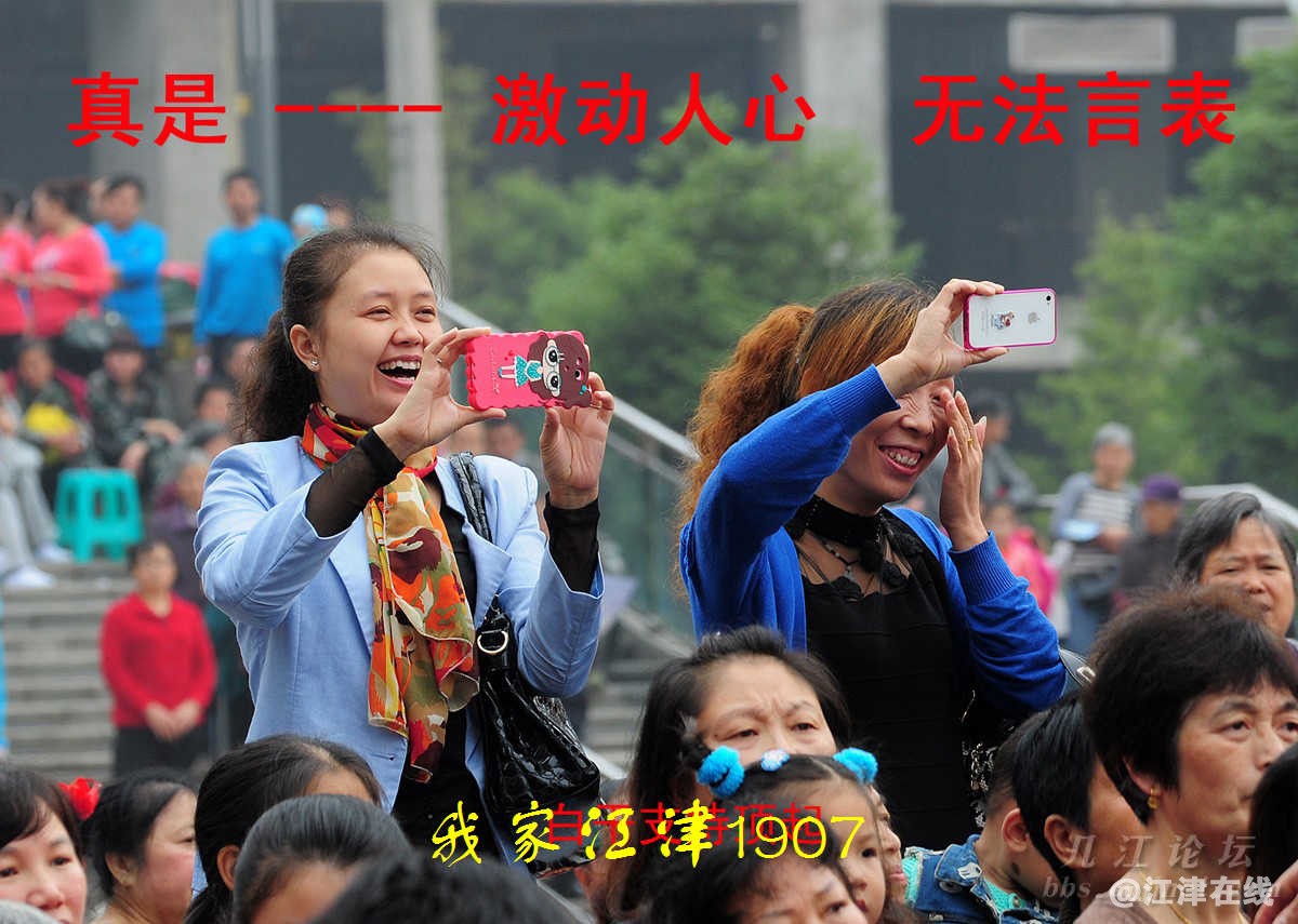 白干图 激动人心 白干支持顶起.jpg