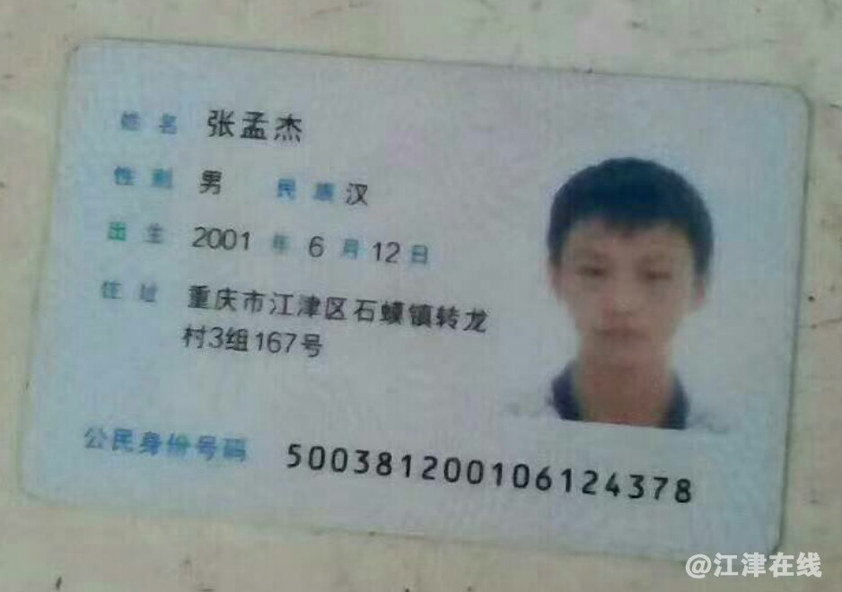 QQ图片20171111201102.jpg
