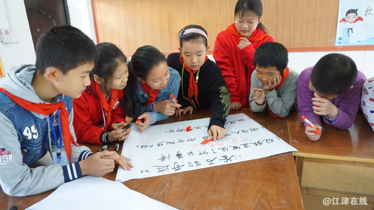 图为小组讨论.png