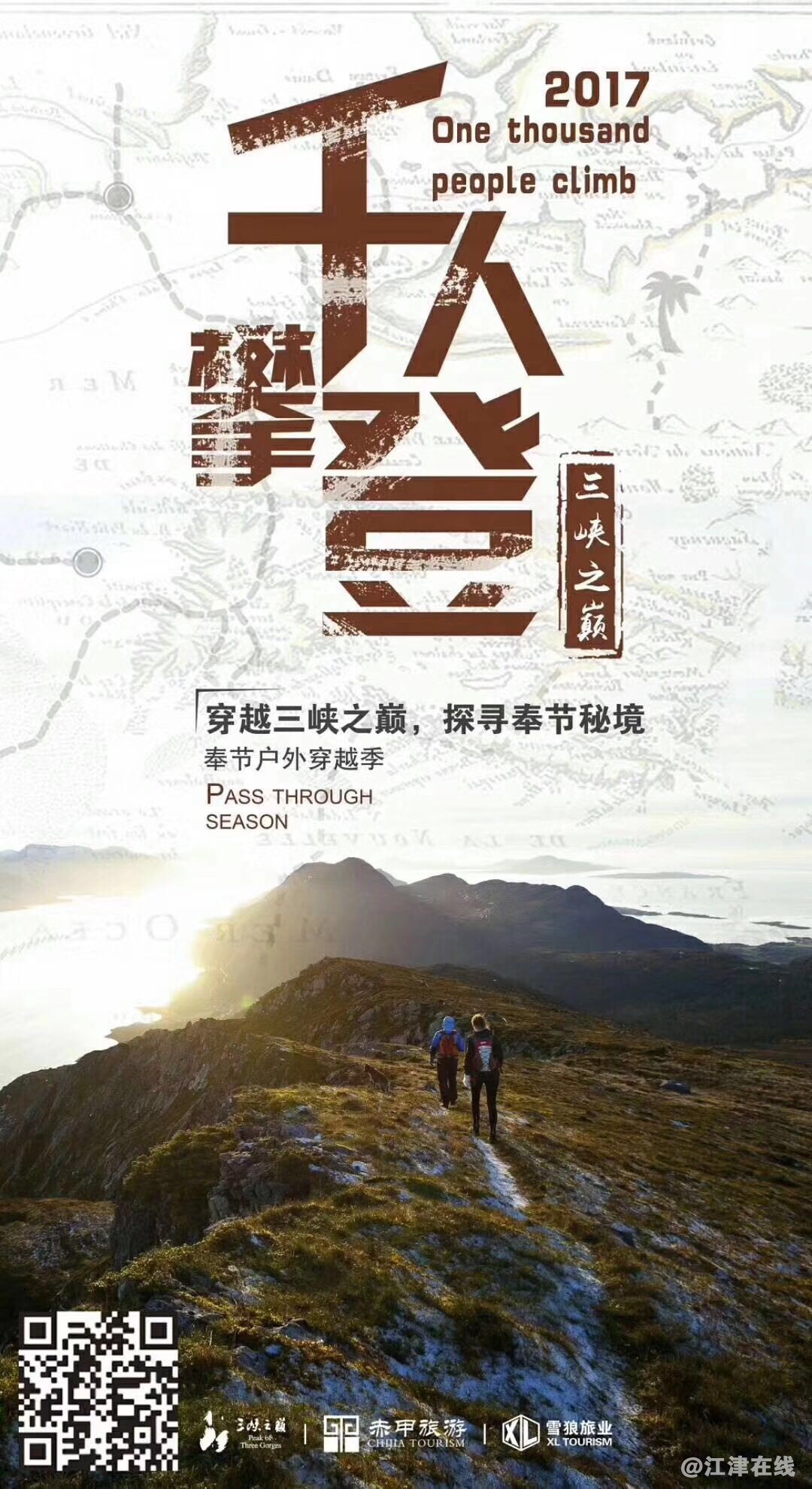 微信图片_20171117151706.jpg