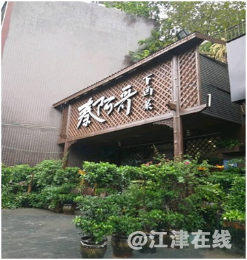 微信图片_20171118094420.png