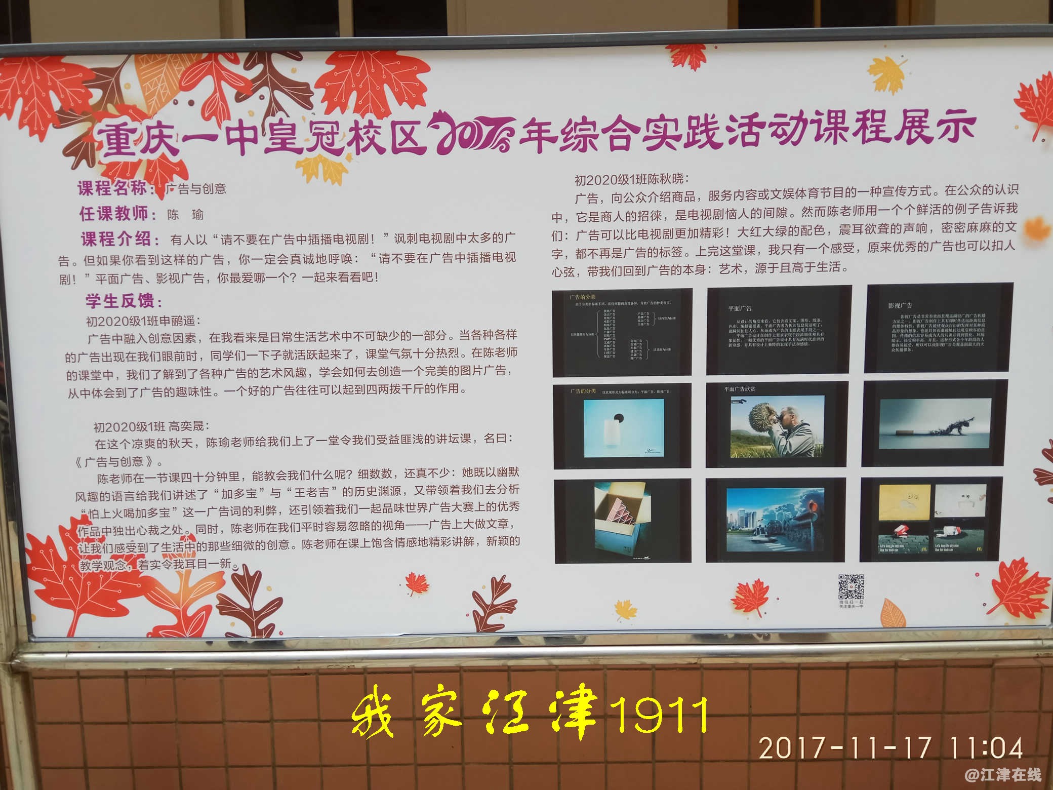 JYZ 20171117 XM (248).jpg