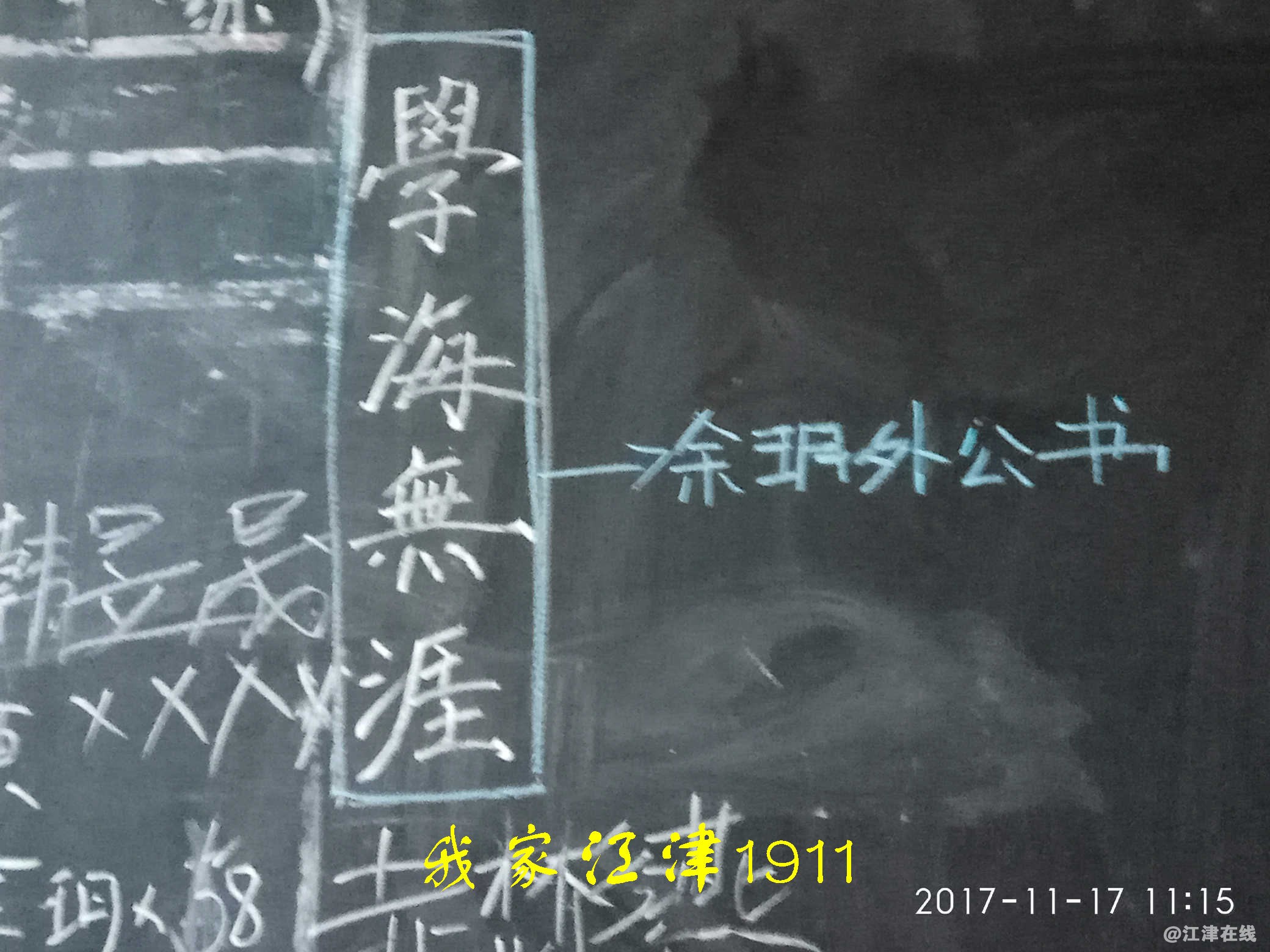 JYZ 20171117 XM (260).jpg