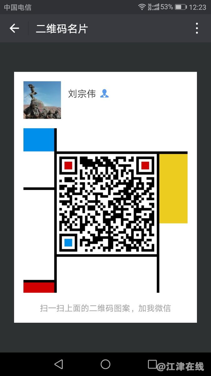 Screenshot_20171116-122324.png