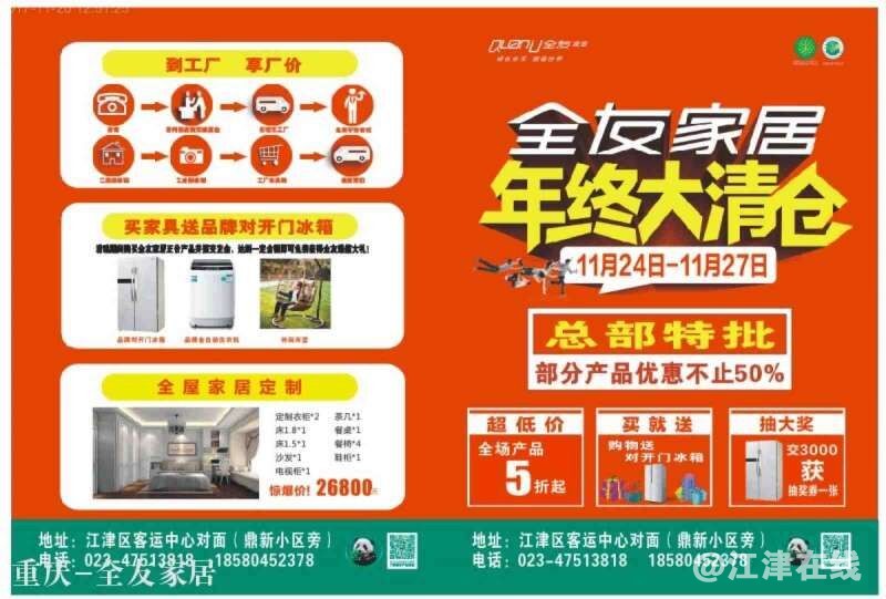 QQ图片20171120133123.jpg
