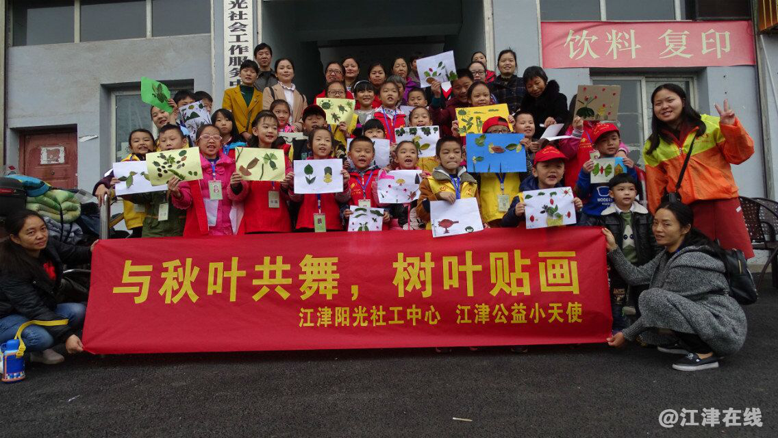 图为活动合影.png