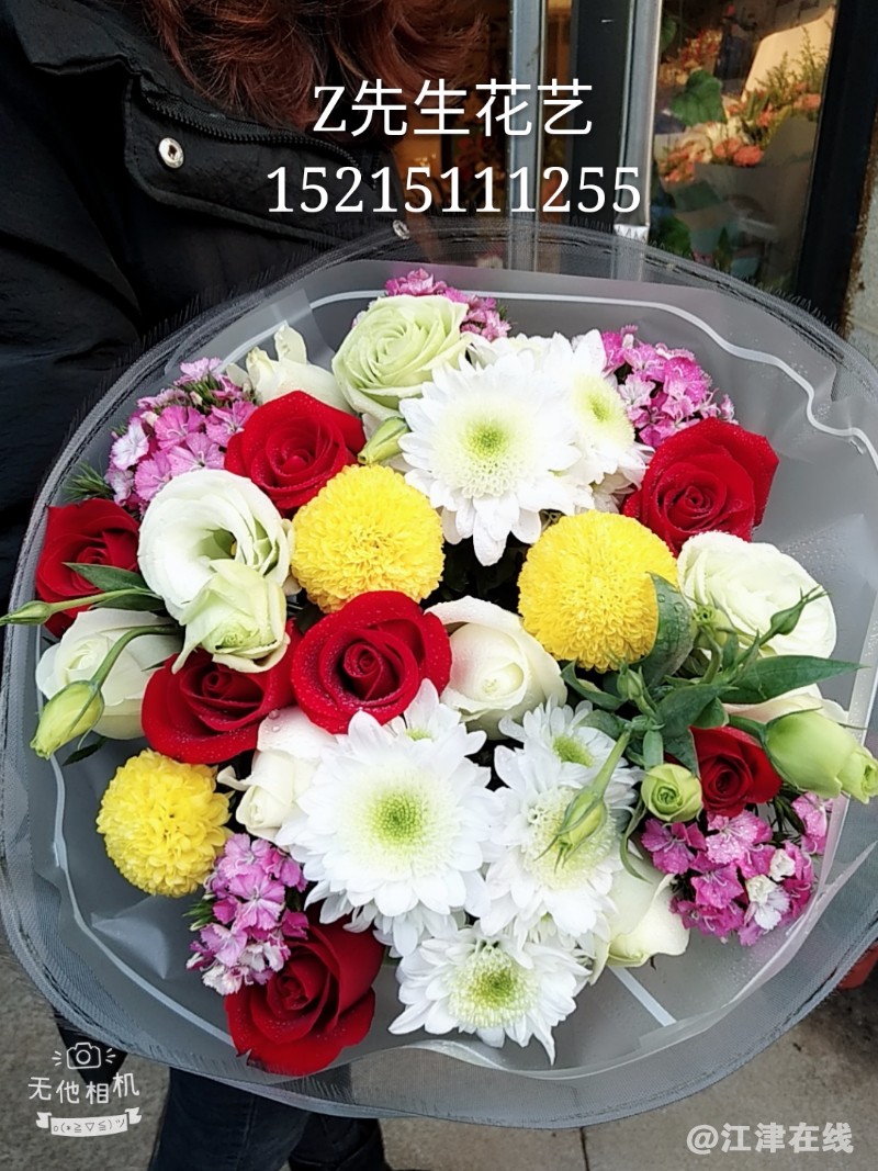 WuTa_2017-11-26_17-32-07_mh1511704907745.jpg