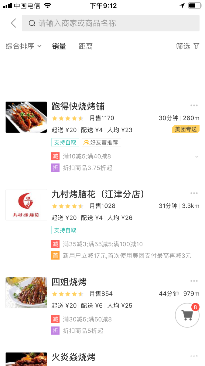 925D5E63-5EC8-4FCE-A852-CC7076DEF4EC.png