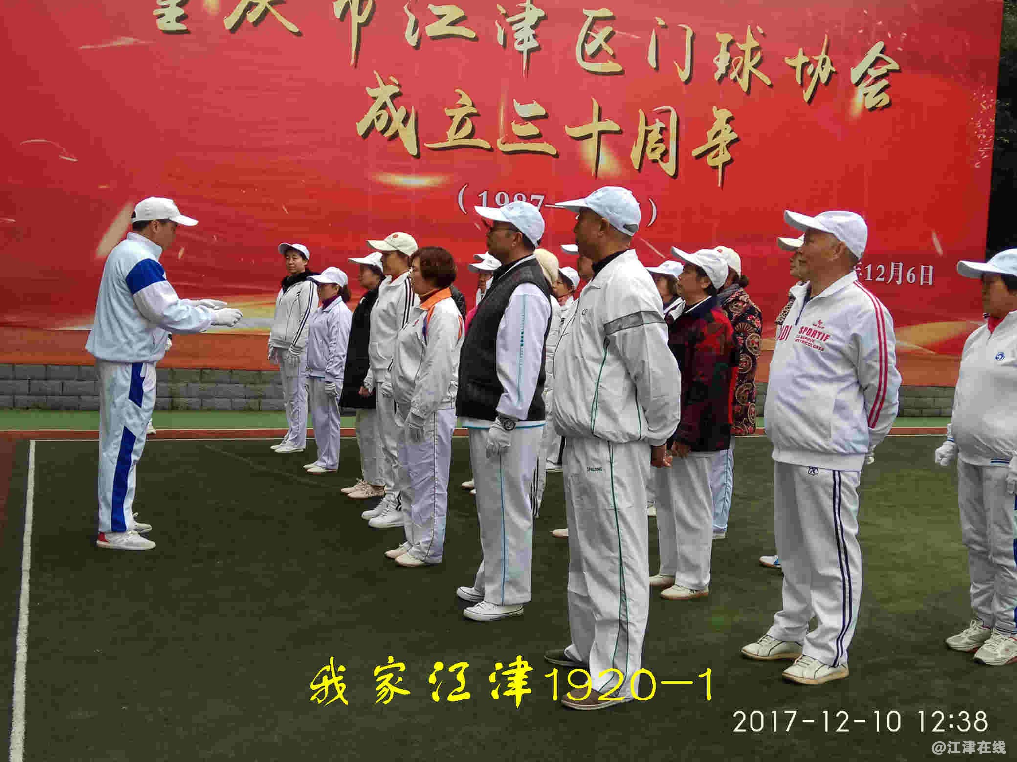 JYZ 20171210 XM (206).jpg