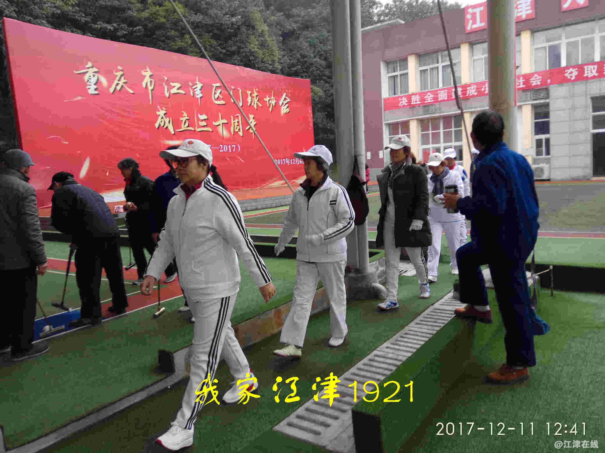 JYZ 20171211 XM (86).jpg