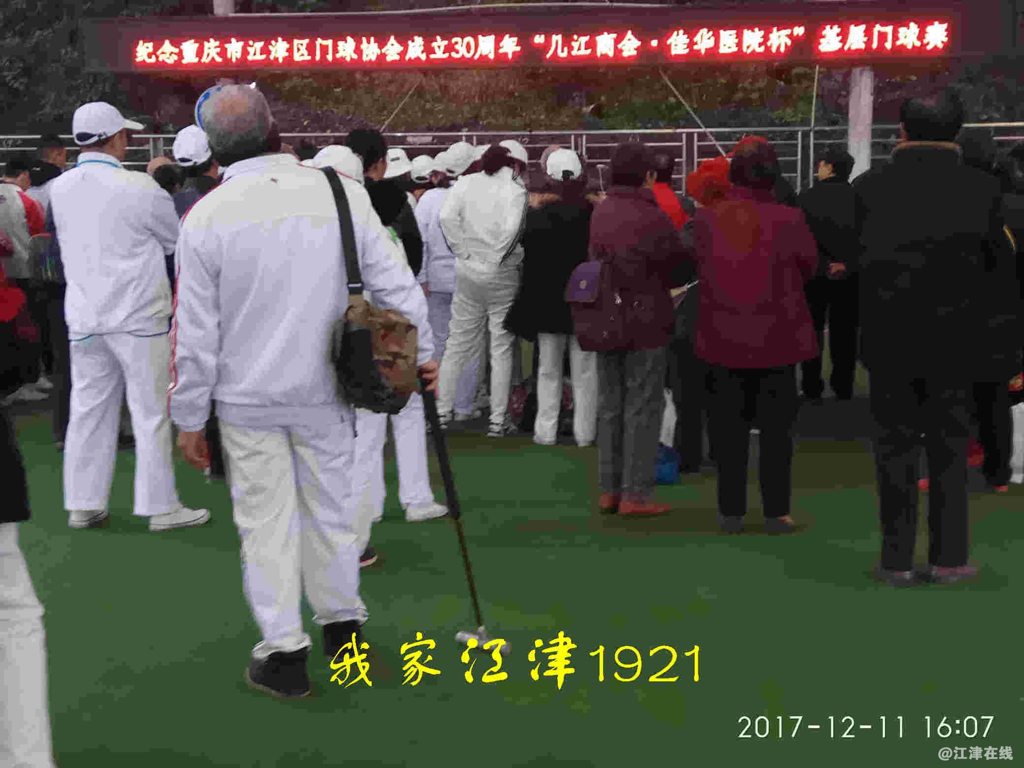 JYZ 20171211 XM (159).jpg