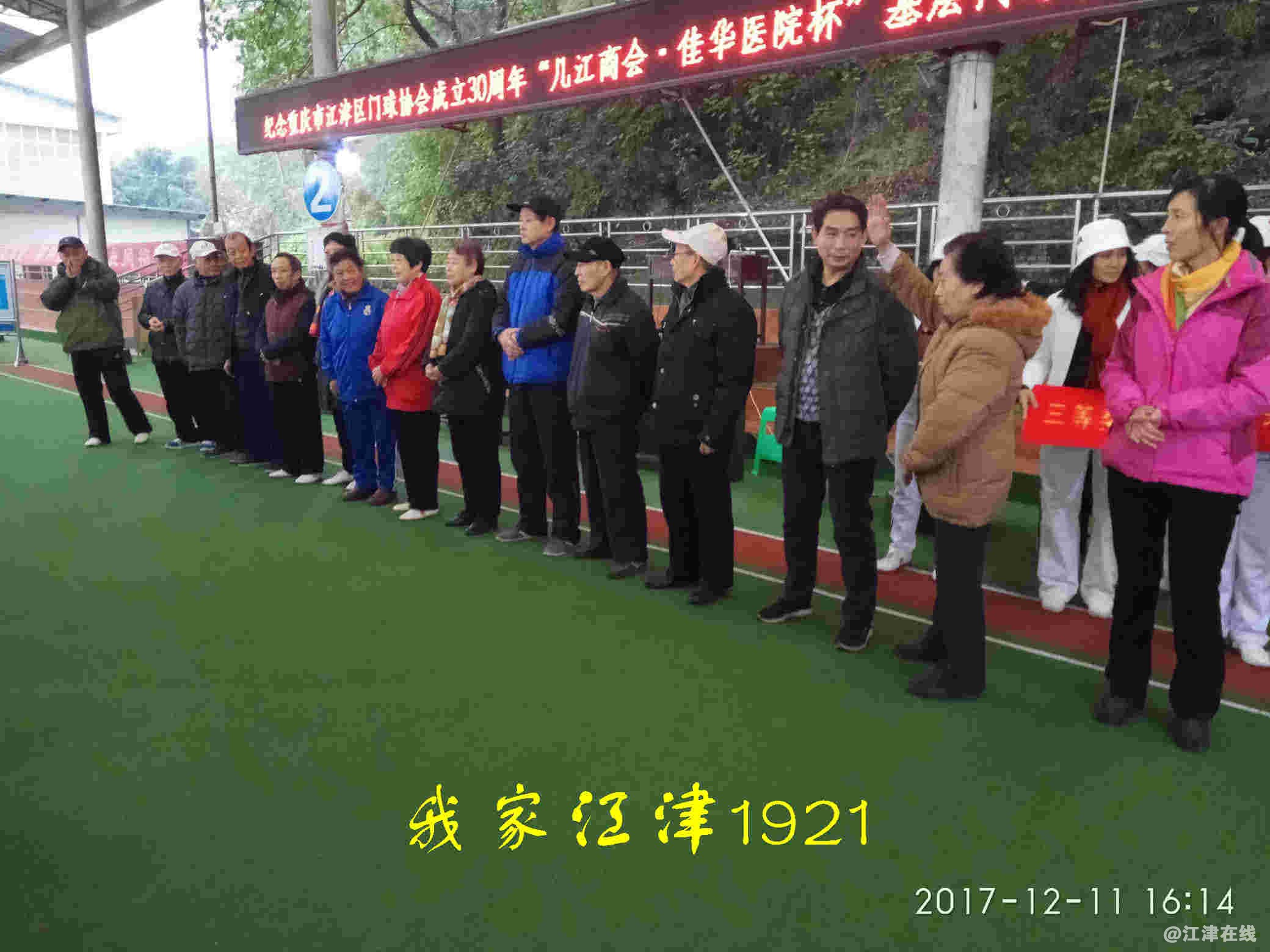 JYZ 20171211 XM (161).jpg