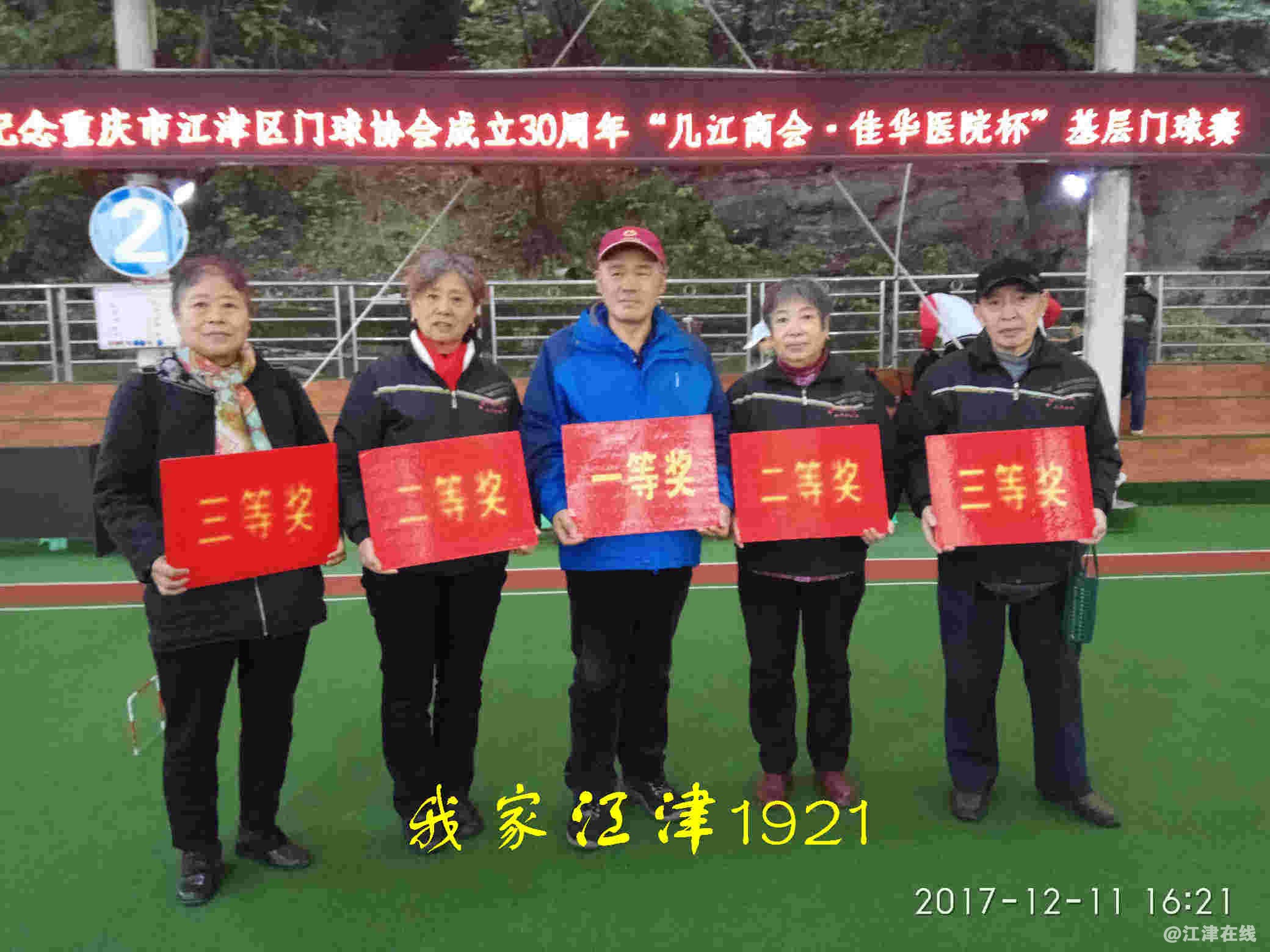JYZ 20171211 XM (178).jpg