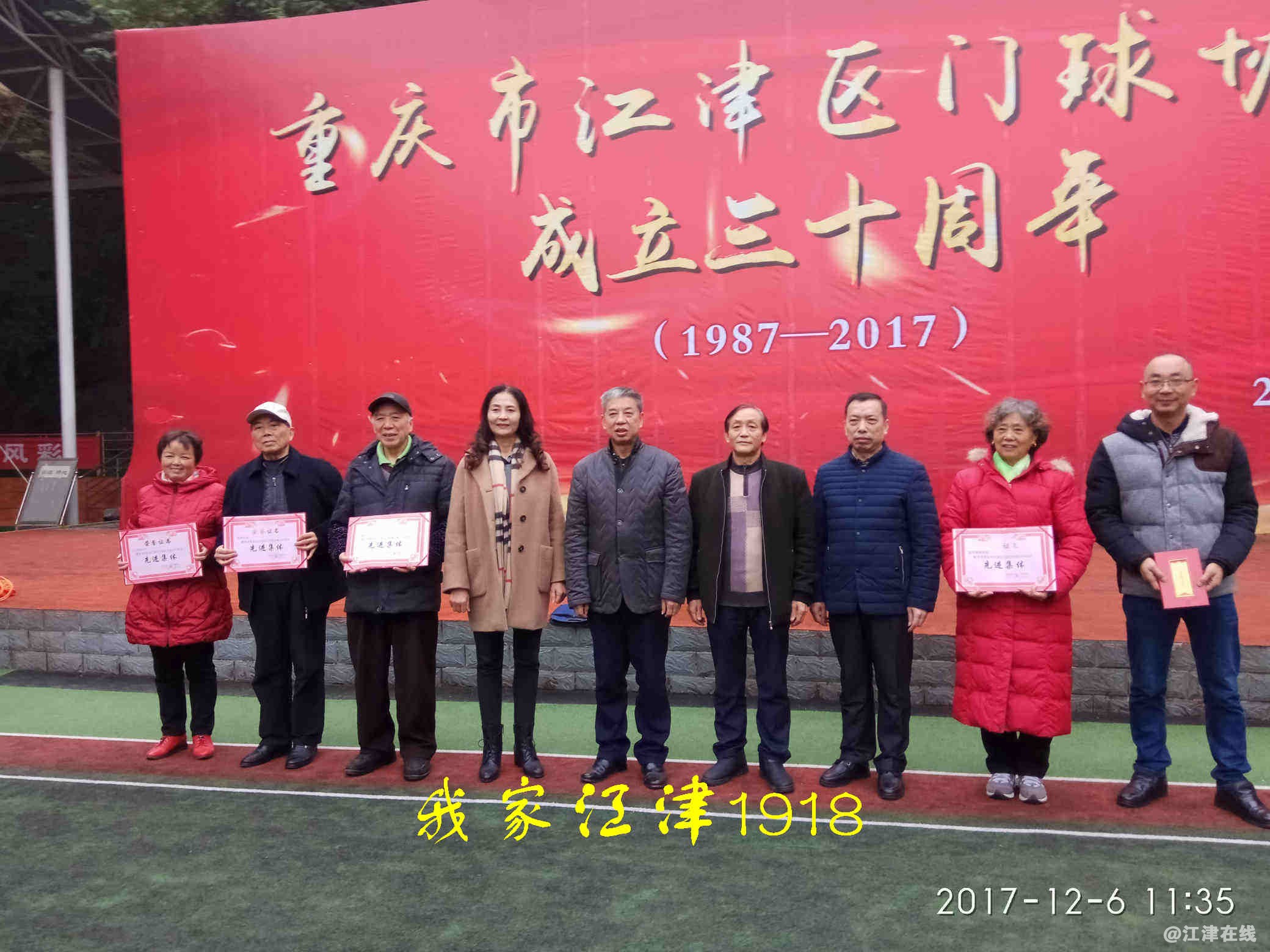 JYZ 20171206 XM (212).jpg