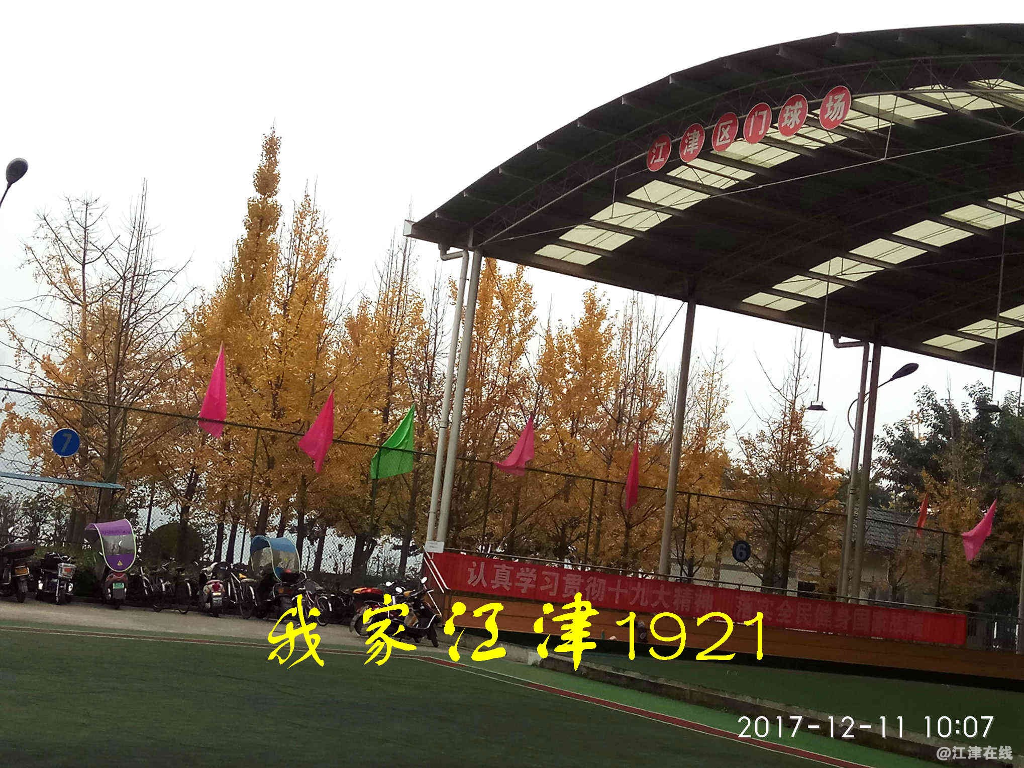 JYZ 20171211 XM (28).jpg
