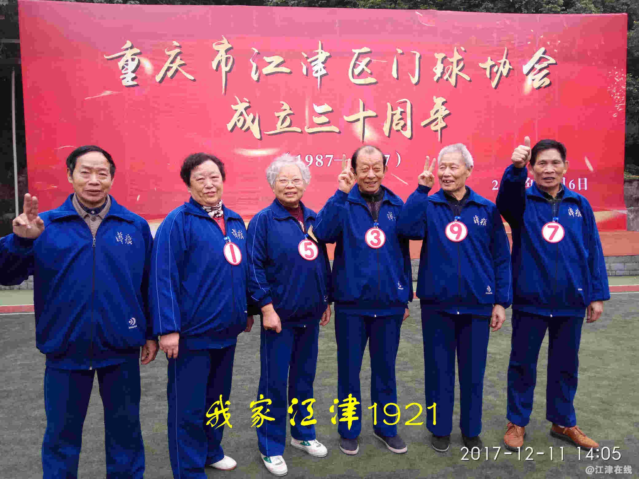 JYZ 20171211 XM (110).jpg