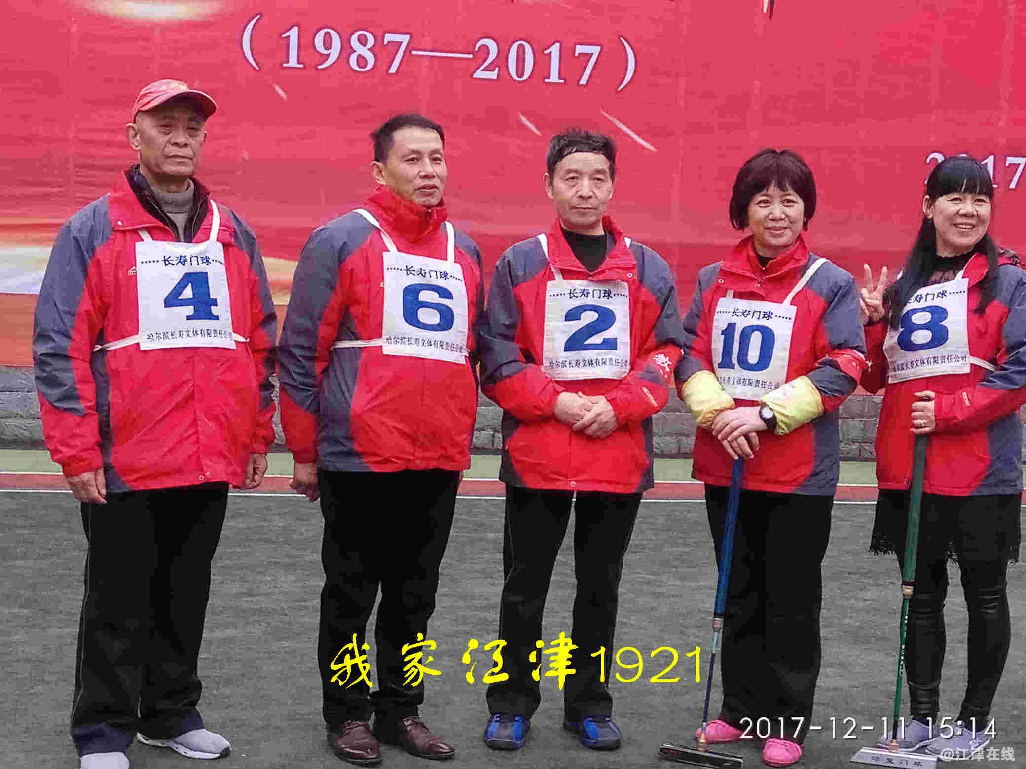 JYZ 20171211 XM (138).jpg