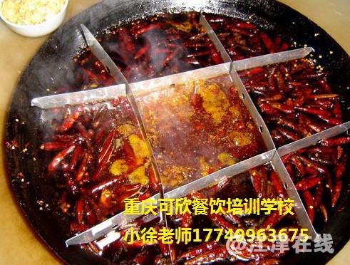 火锅04.jpg