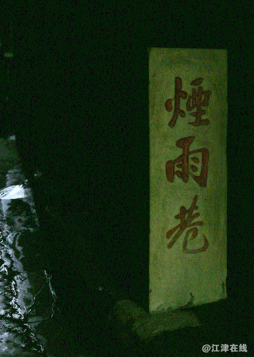 大荣寨 (8).jpg