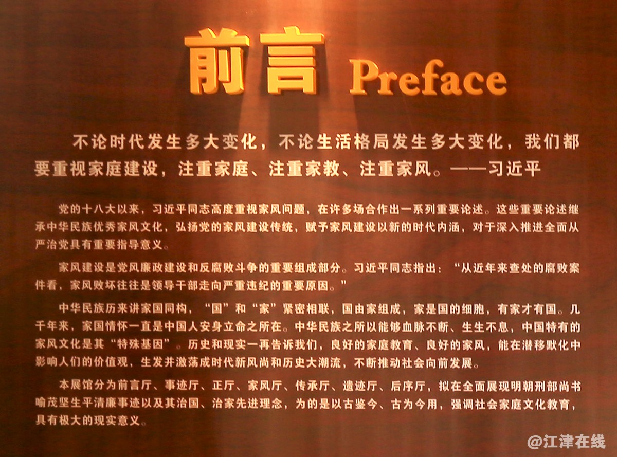 大荣寨 (22).jpg