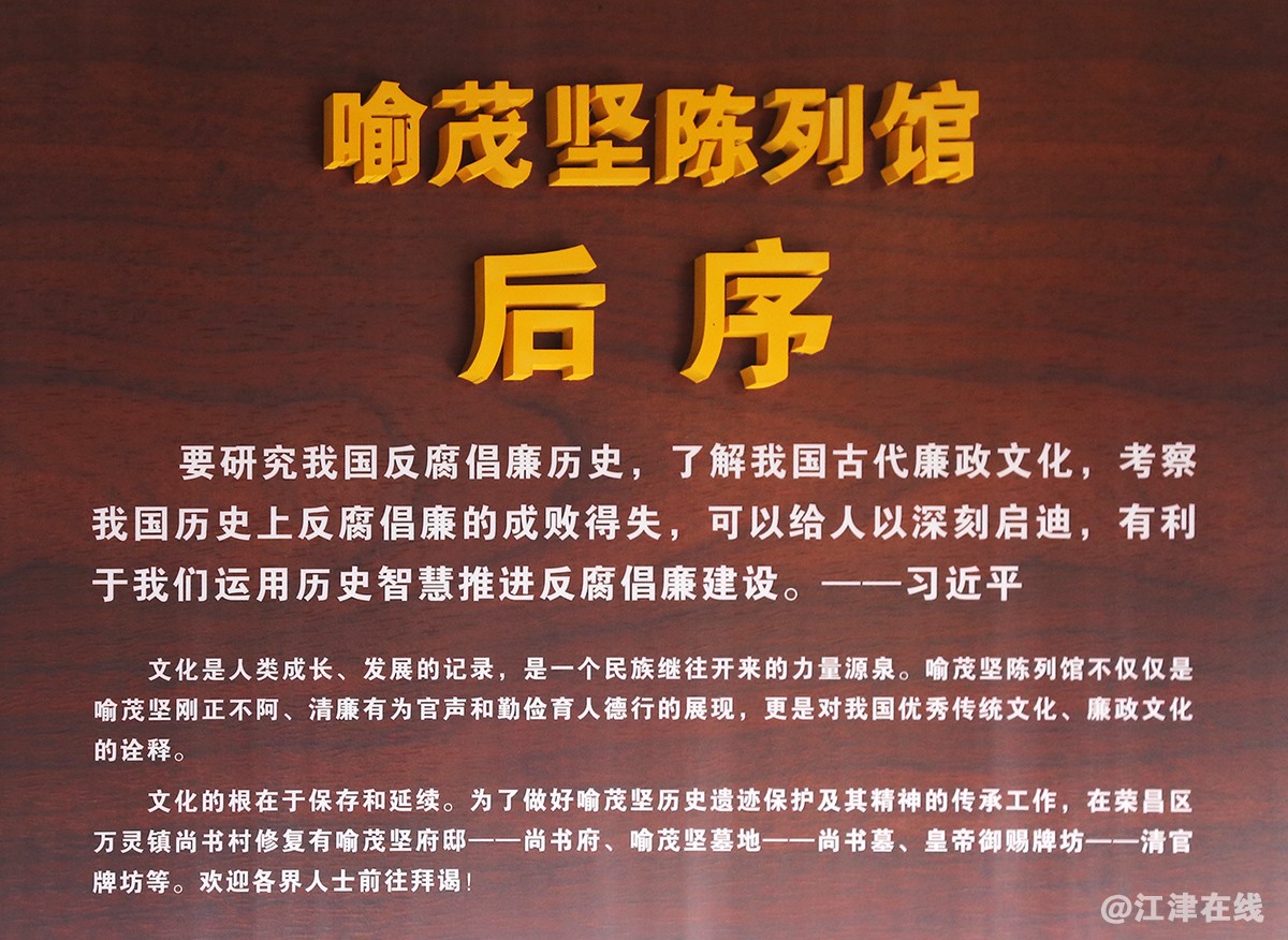大荣寨 (24).jpg