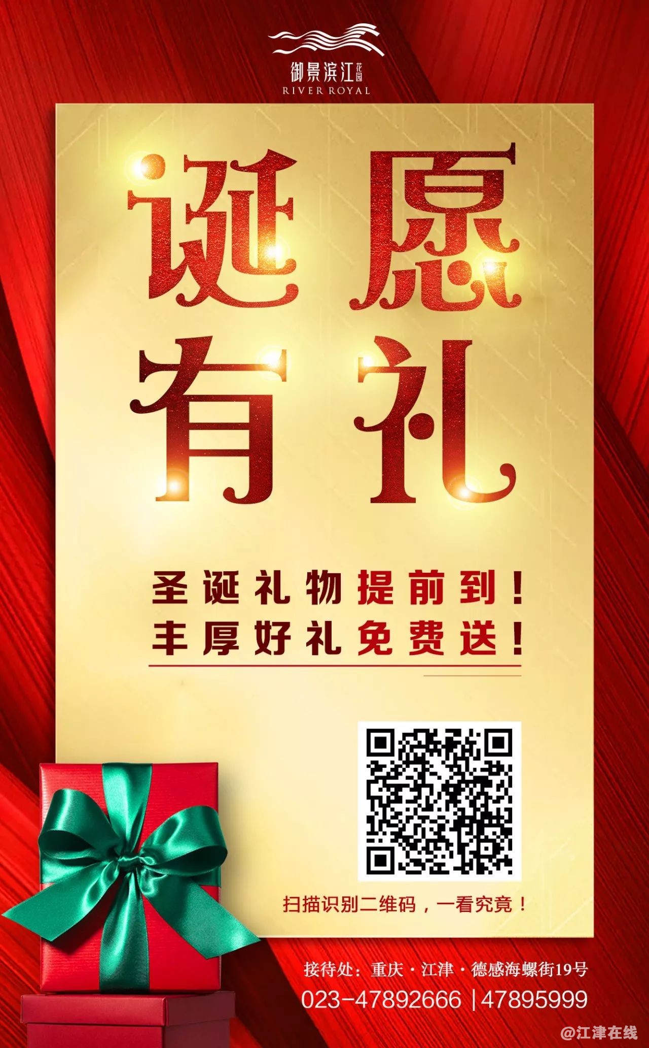 微信图片_20171219092754.jpg