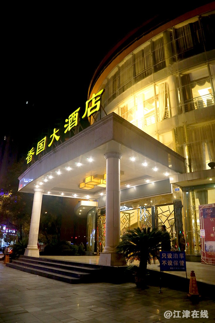 荣昌 (5).jpg