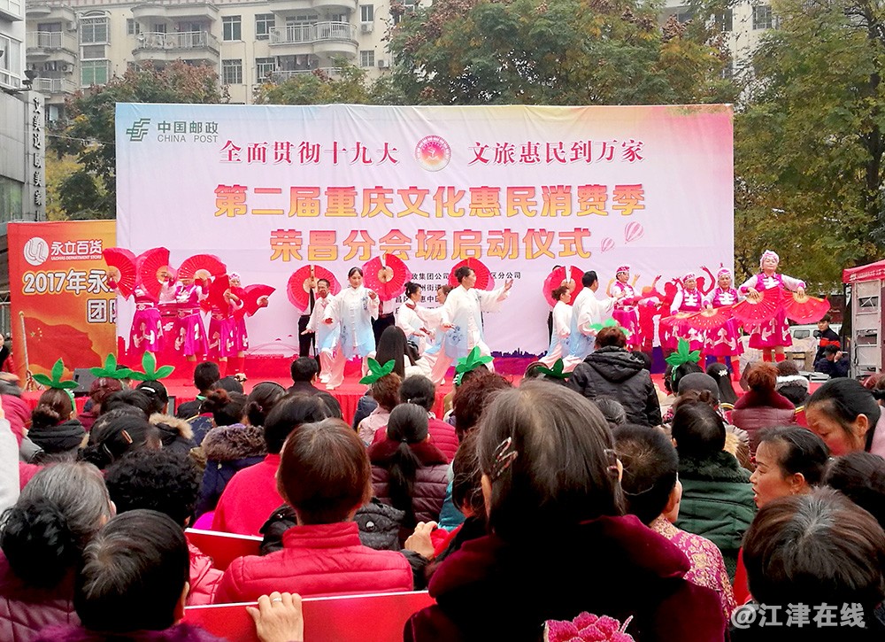 荣昌 (10).jpg