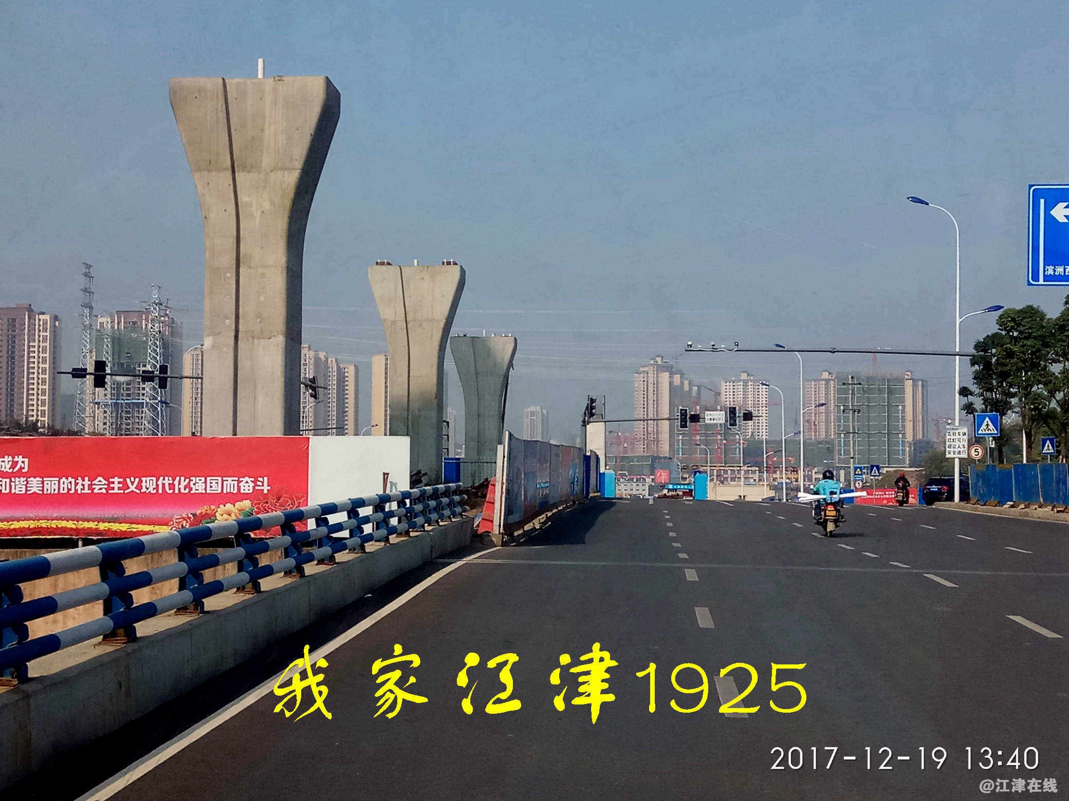 5 JYZ 20171219 XM (53).jpg
