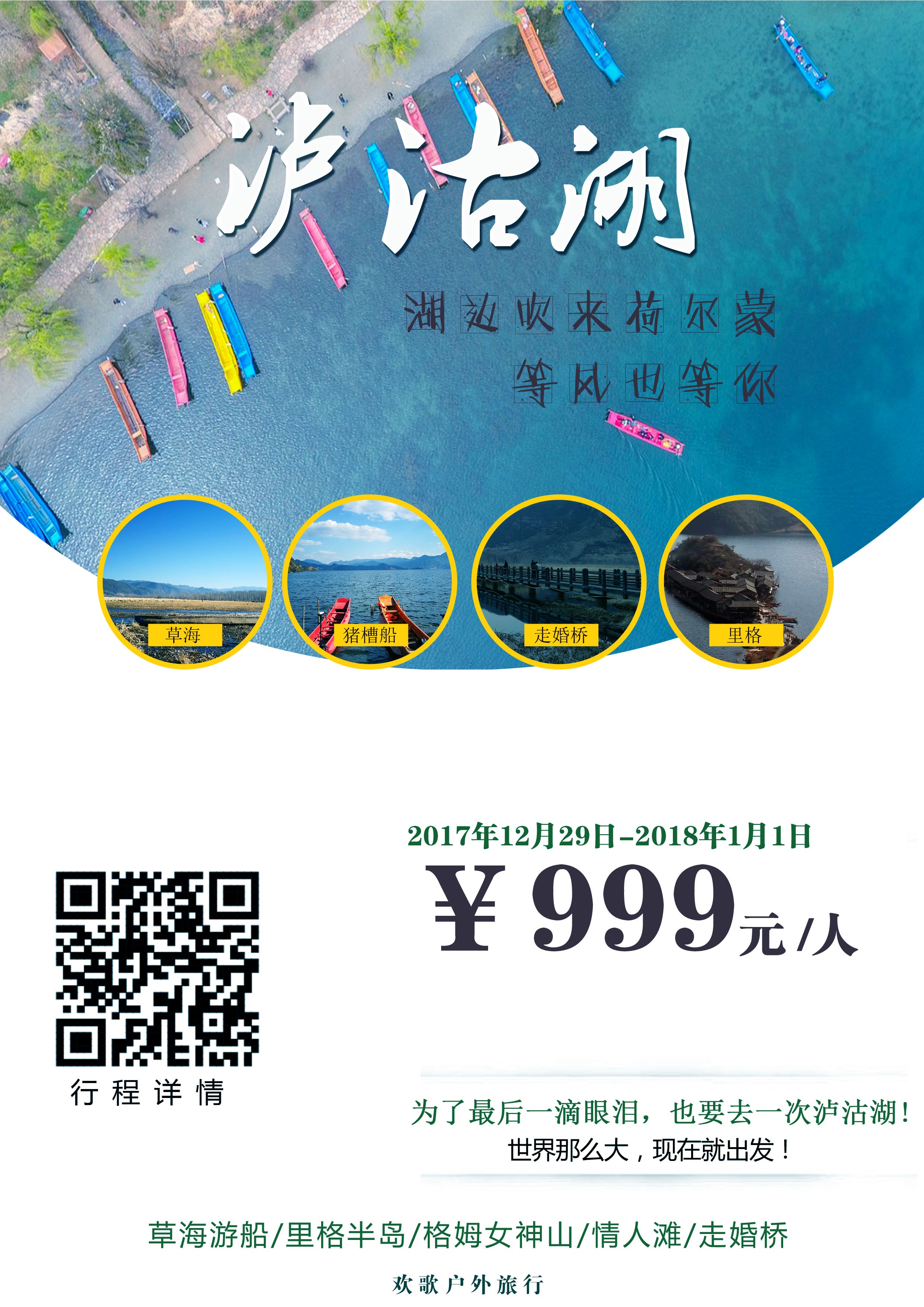 微信图片_20171216100110.jpg
