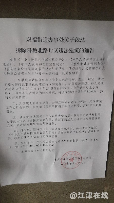 20171220_091219.jpg