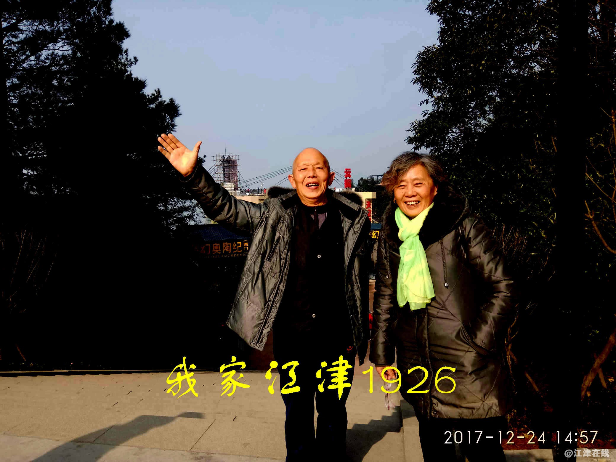 11 JYZ 20171224 XM (380).jpg